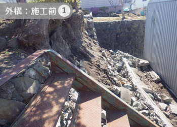 外構工事